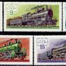 СССР, 1979. (4938-42) Паровозы