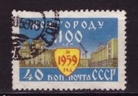 СССР, 1959. [2356] 1100 лет Новгороду (cto)