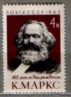 СССР, 1963. (2865) К. Маркс