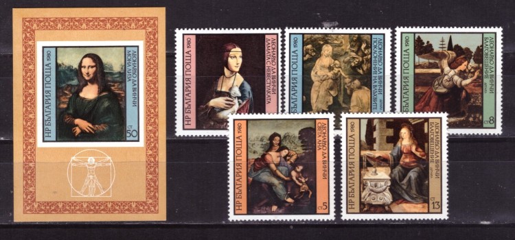 Болгария, 1980. Живопись, Леонардо да Винчи (серия+блок)