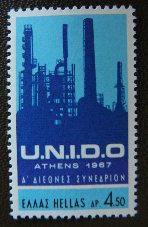 Греция, 1967. Организация Объединенных Наций по промышленному развитию