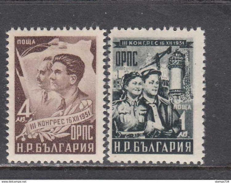 Болгария, 1951. Конгресс ОРПС