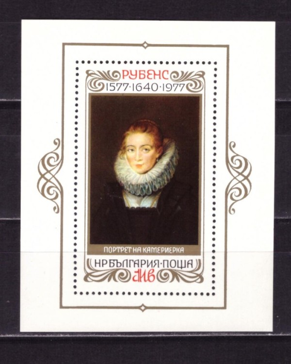 Болгария, 1977. Живопись, Рубенс (блок) 