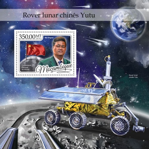 Мозамбик, 2016. (16406) Космос, китайский луноход (мл+блок)  