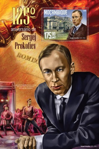 Мозамбик, 2016. (16218) Композиторы, Сергей Прокофьев (мл+блок)