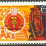 СССР, 1974. (4391) 25-летие образования ГДР