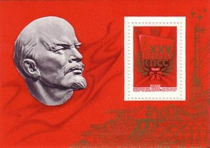 СССР, 1976. (4543-44) XXV съезд КПСС