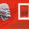 СССР, 1976. (4543-44) XXV съезд КПСС