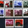 СССР, 1965. (3197-06) 20-летие Победы
