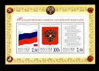 Россия, 2001. (0681-84) Государственные символы Российской Федерации (блок)