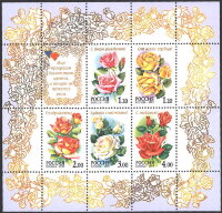 Россия, 1999. (0513-17) Флора. Розы (мл)