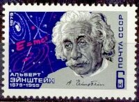 СССР, 1979. (4944) А.Эйнштейн