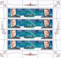 Россия, 2007. (1187-88) Герои-подводники (лист)