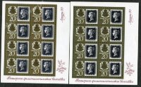 СССР, 1990. (6187-87а) 150-летие почтовой марки (2 мл)
