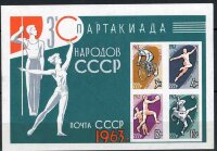 СССР, 1963. (2903) Спартакиада народов СССР (блок)