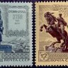 СССР, 1968. (3671-72) 2750-летие  Еревана