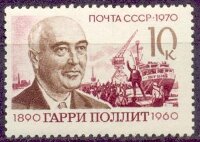 СССР, 1970. (3964) 80-летие со дня рождения Гарри Поллита (1890-1960)