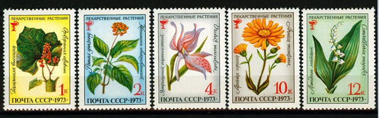 СССР, 1973. (4271-75) Лекарственные растения