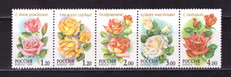 Россия, 1999. (0513-17) Флора. Розы (сцепка)