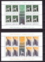 Румыния, 2002. (5863-64) 10-я годовщина со дня смерти Иделя Янчелевича (2 КЛБ)