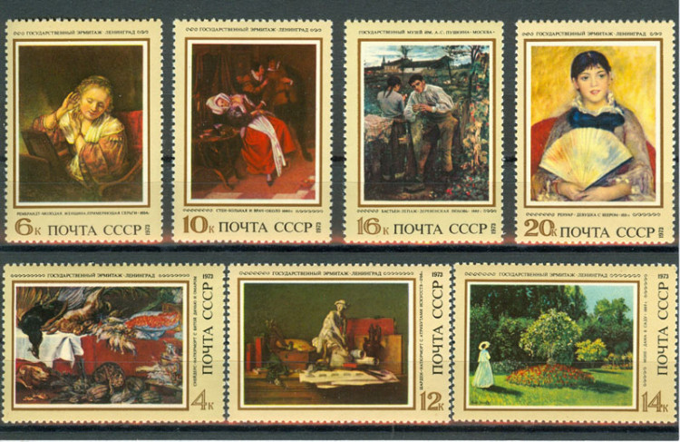 СССР, 1973. (4300-06) Зарубежная живопись 