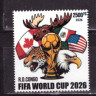 Конго, 2026. Футбол, ЧМ-2026 