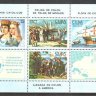 Куба, 1984. Корабли, открытие Америки