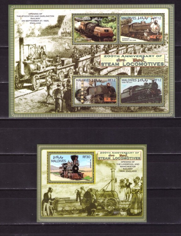 Мальдивы, 2004. Локомотивы (мл+блок)