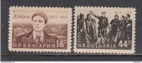 Болгария, 1953. В. Левски
