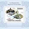 Коморские о-ва, 2010. (10122) Рыбы Индийского океана (мл+блок)   
