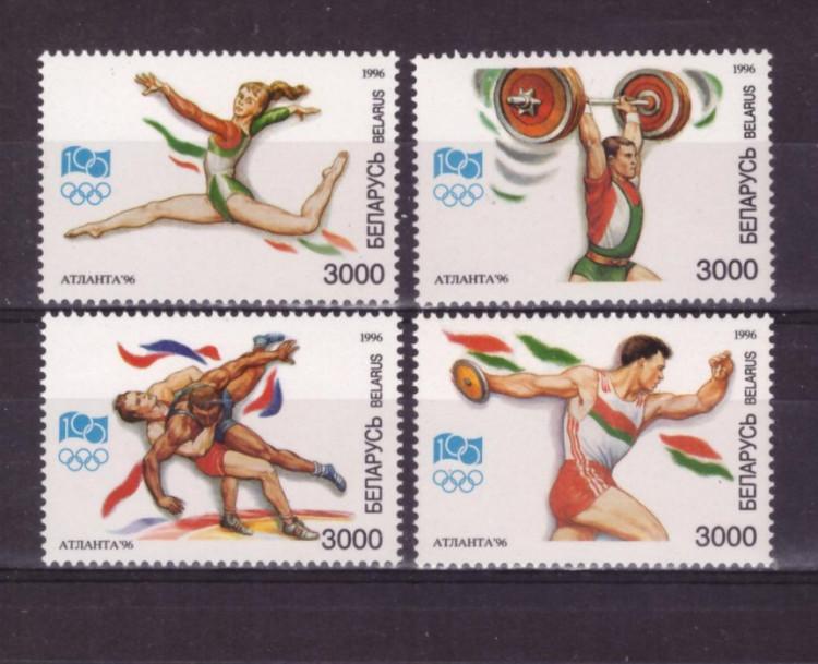 Беларусь, 1996. Олимпиада - Атланта 