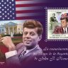 Гвинея, 2018. (gu18405) Президенты США - Джон Кеннеди (мл+блок) 