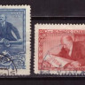 СССР, 1957. (2063-64) 40 лет Октября (гашен.)