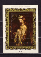 СССР, 1973. (4307) Зарубежная живопись (блок)