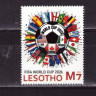 Лесото, 2026. Футбол, ЧМ-2026  