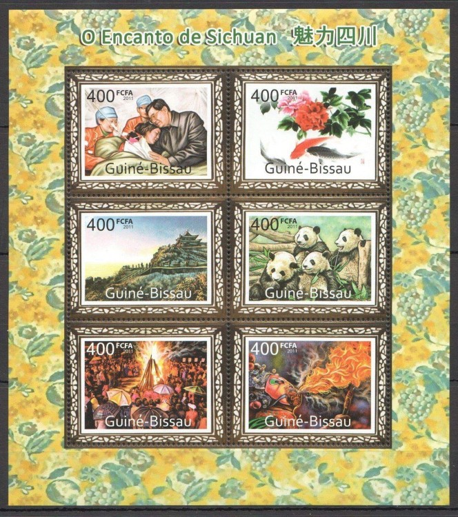 Гвинея-Биссау, 2011. (11712) Китай, Сычуань (мл)