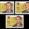 Россия, 2016. (2080-82) Герои РФ