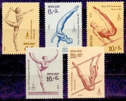 СССР, 1979. (4947-51) Олимпиада-80