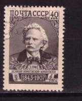 СССР, 1957. (2103) Э.Григ (гаш.) 