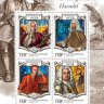 Нигер, 2015. (15105) Композиторы, Гендель (мл+блок)