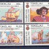 Tokelau 1992. [n0225] Ships