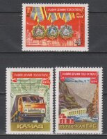 СССР, 1974. (4398-00) 57-я годовщина Октября