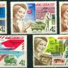 СССР, 1977. (4775-79) Почтовая связь