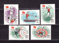 СССР, 1976. (4583-87) Олимпиада - Монреаль