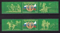 Россия, 2012. (1640) 500 лет регулярной службе по охране границ России (с купонами)
