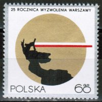 Польша, 1970. [1986] 25-я годовщина освобождения Варшавы