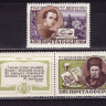 СССР, 1961. (2548-49) Т. Шевченко