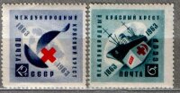 СССР, 1963. (2907-08) Красный крест