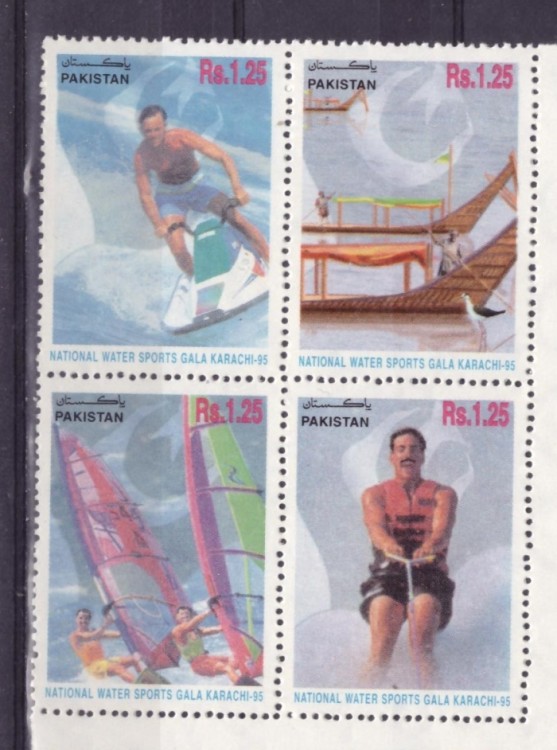 Пакистан, 1995. Водный спорт