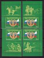 Россия, 2012. (1640) 500 лет регулярной службе по охране границ России (с купонами) (02)